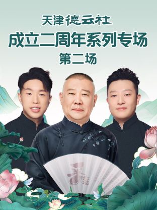 你还在被特效欺骗东方免费大片av