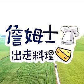 你还在被大数据杀熟了三级AV天堂精品